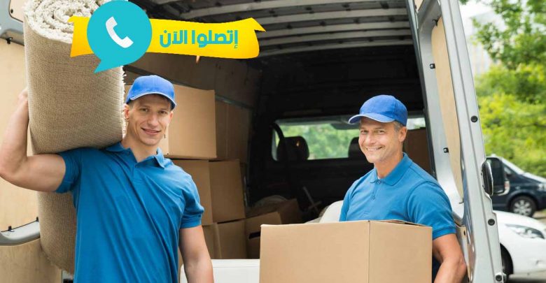 شركة نقل عفش بوادي الدواسر