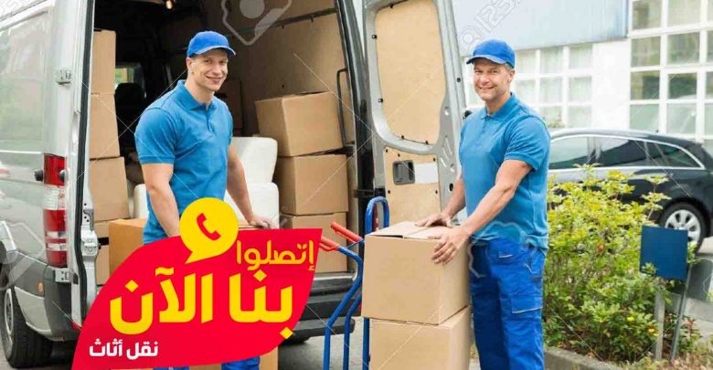 شركة نقل عفش بنجران