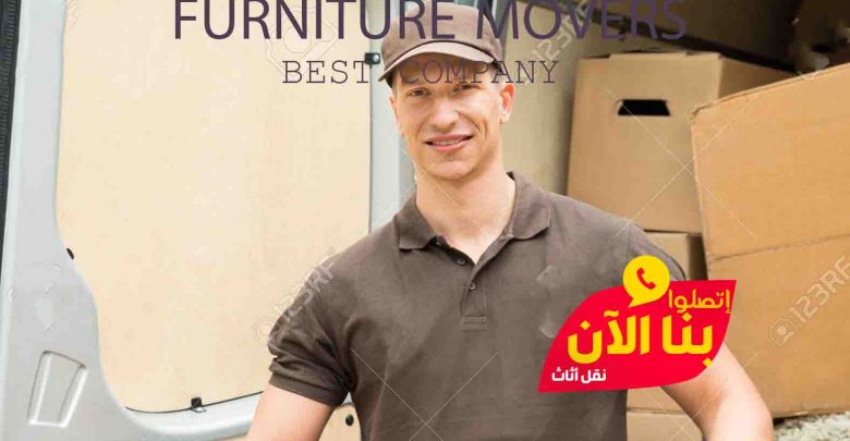 شركة نقل عفش من جدة الى مكة